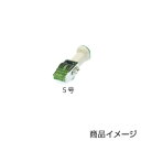 サンビー/回転ゴム印 欧文8連（明朝体）5号[テクノタッチ 回転印/スタンプ/SANBY/事務用品/文房具/文具/印鑑/ハンコ/はんこ/判子/いんかん]