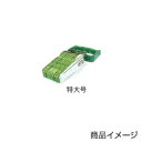 送料無料◆サンビー 回転ゴム印 欧文4連(明朝体)特大号 [テクノタッチ 回転印 スタンプ SANBY 事務用品 文房具 文具 印鑑 ハンコ はんこ 判子 いん...