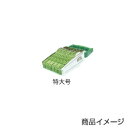 送料無料◆サンビー 回転ゴム印 欧文8連(明朝体)特大号 [テクノタッチ 回転印 スタンプ SANBY 事務用品 文房具 文具 印鑑 ハンコ はんこ 判子 いん...