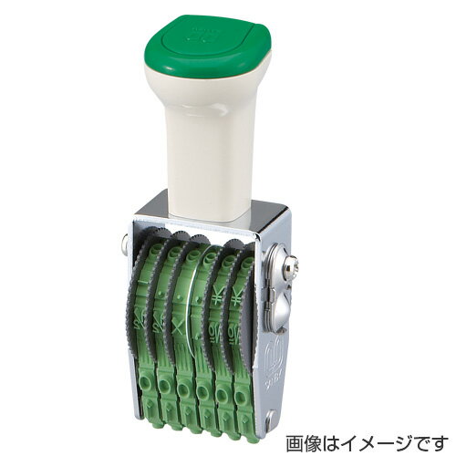 番号・金額表示はもちろん、コードNo．やサイズの表示などにも適しています。とてもポピュラーな連番の回転ゴム印です。■押型寸法：4×24mm