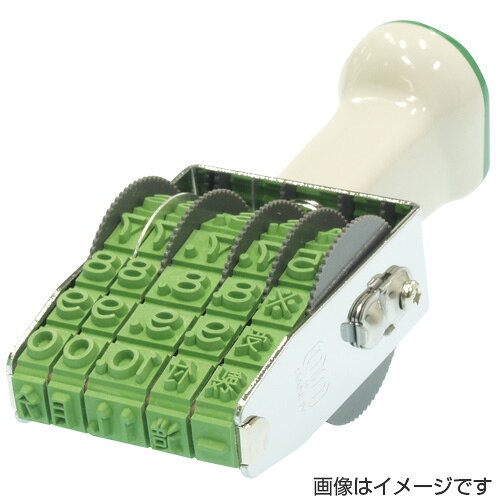 樂天商城 - サンビー 回転ゴム印 欧文日付5連（ゴシック体）2号 [テクノタッチ 回転印 スタンプ SANBY 事務用品 文房具 文具 印鑑 ハンコ はんこ 判子 いんかん]