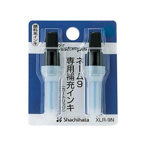 シャチハタ ネーム9 補充インキ（藍色）XLR-9N[シャチハタ インク/補充インク/補充インキ/Xスタンパー/サプライ/事務用品/印鑑/はんこ/..