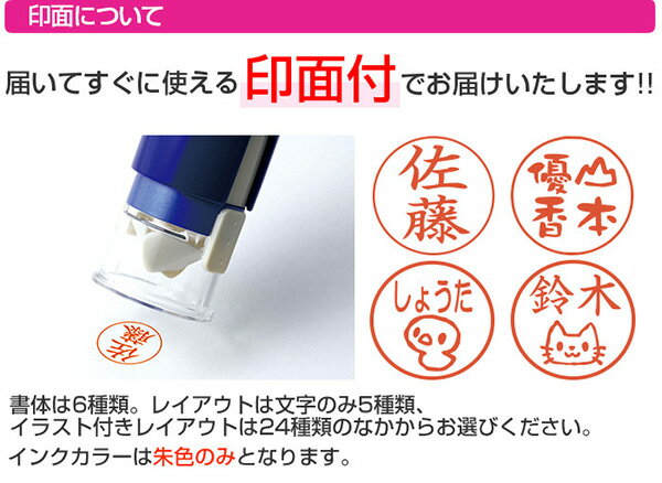 【送料無料（メール便のみ）】シャチハタ キャップレス9 別注品（印面付）[印鑑/はんこ/認印/かわいい 可愛い イラスト キャラクター/シヤチハタ オーダー/事務用品/ネーム印/ポイント消化]