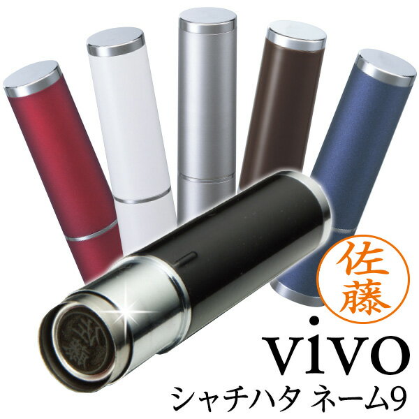 ϥ ͡9 Vivoڥ͡/ʡ ̥ľ9.5mm[/Ϥ/͡/ϥ/Ƚ/ǧ/ǧ//ϥ/ϥ/Ϥ/Shachihata/̾/ /͡ॹ/Ʃ]ڥ᡼бʡ