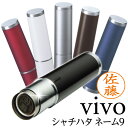 シャチハタ◎ ネーム9 Vivo【ネーム印/別注品】 印面サイズ：直径9.5mm 印鑑/はんこ/ネーム印/ハンコ/判子/認印/認め印/訂正印/シヤチハタ/シャチハタ印/しゃちはた/Shachihata/名前/スタンプ オーダー/ネームスタンプ/浸透印 【メール便配送対応商品】