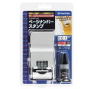 シャチハタ ページナンバースタンプ 2号 ゴシック体 黒