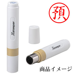 シャチハタ 簿記スタンパー ＜預＞赤 【既製品】 [スタンプ ハンコ はんこ 判子 浸透印 事務用品 文具 文房具 ビジネス シヤチハタ しゃちはた Shachihata Xstamper Xスタンパー ビジネス印 認印]【メール便配送対応商品】