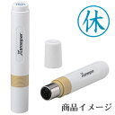 シャチハタ 簿記スタンパー <休>藍色 【既製品】[スタンプ...