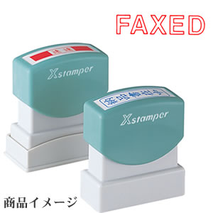 シャチハタ ビジネス用B型 横（ヨコ） ＜FAXED＞赤 【既製品】[スタンプ/ハンコ/はんこ/判子/浸透印/事務用品/文具/文房具/ビジネス/シヤチハタ/しゃちはた/Shachihata/Xstamper/Xスタンパー/ビジネス印/認印]