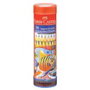 ファーバーカステル 水彩色鉛筆 丸缶 36色セット [色えんぴつ FABER-CASTELL 筆記具 筆記用具 文房具 文具 ステーショナリー 子供 ギフト プ...