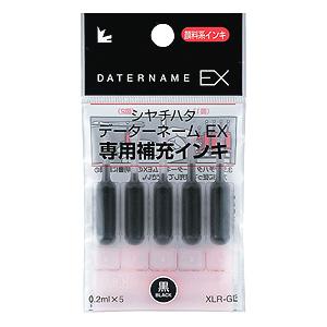 ϥ ǡ͡EX 佼 (0.2mlX5) XLR-GL-K[ϥ /佼/佼/ӥͥ//հ/ǡ/ץ饤/̳/Ϥ/ϥ/Ƚ/ϥ/Ϥ/Shachihata]ڥ᡼бʡ