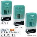 シャチハタ 回転日付印 欧文日付 4号 [シヤチハタ 回転印 日付印 Xスタンパー Xstamper スタンプ はんこ ハンコ 判子 事務用品 しゃちはた Sh...