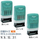 シャチハタ 回転日付印 欧文日付 5号 [シヤチハタ 回転印 日付印 Xスタンパー Xstamper スタンプ はんこ ハンコ 判子 事務用品 しゃちはた Sh...