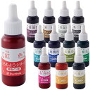 シャチハタ いろもようシリーズ 専用インキA 容量:8ml [いろづくり スタンプ台 カラー 補充インク シヤチハタ Shachihata しゃちはた 文具 文...