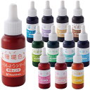 シャチハタ いろもようシリーズ 専用インキB 容量:8ml [いろづくり スタンプ台 カラー 補充インク シヤチハタ Shachihata しゃちはた 文具 文...