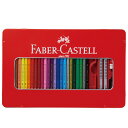 ファーバーカステル 色鉛筆 48色セット [色えんぴつ FABER-CASTELL 筆記具 筆記用具 文房具 文具 ステーショナリー 子供 ギフト プレゼント ...