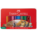 送料無料◆ファーバーカステル 色鉛筆 60色セット [色えんぴつ FABER-CASTELL 筆記具 筆記用具 文房具 文具 ステーショナリー 子供 ギフト プ...