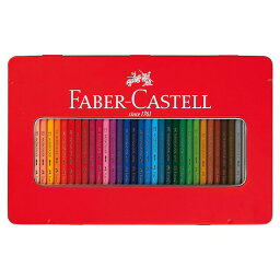 ファーバーカステル 水彩色鉛筆 36色セット[水彩 色えんぴつ/FABER-CASTELL/筆記具/筆記用具/文房具/文具/ステーショナリー/子供 ギフト プレゼント/大人の塗り絵]【メール便配送対応商品】