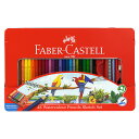 送料無料◆ファーバーカステル 水彩色鉛筆 48色セット [水彩 色えんぴつ FABER-CASTELL 筆記具 筆記用具 文房具 文具 ステーショナリー 子供 ...