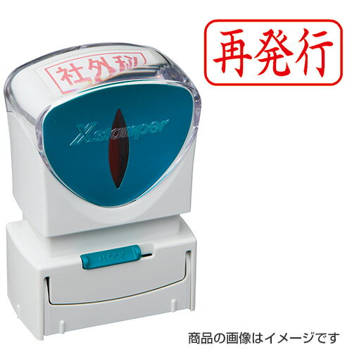 ҥϥ󥳥ɥåȥRˤ㤨֥ϥ ӥͥAåץ쥹 襳ȯԡ֡ڴʡ [ ϥ Ϥ Ƚ Ʃ ̳ ʸ˼ ӥͥ ϥ Ϥ Shachihata Xstamper Xѡ ӥͥ]פβǤʤ950ߤˤʤޤ