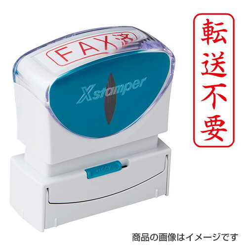 シャチハタ ビジネス用B型キャップレス タテ＜転送不要＞赤【既製品】 [スタンプ ハンコ はんこ 判