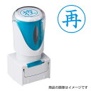 シャチハタ ビジネス用E型キャップレス ＜再＞藍色【既製品】[スタンプ/ハンコ/はんこ/判子/浸透印/事務用品/文房具/ビジネス/シヤチハタ/しゃちはた/Shachihata/Xstamper/Xスタンパー/ビジネス印]