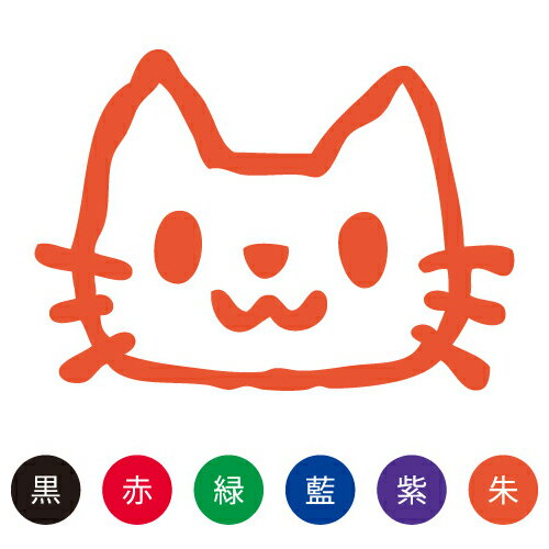 シャチハタ/スマイルスタンプ かわいい ネーム6 どうぶつ【ねこ】No.083 （イラストのみ） 印面サイズ：直径6mm[印鑑/はんこ/ハンコ/可愛い/猫/判子/シヤチハタ/しゃちはた/Shachihata/イラスト スタンプ/浸透印]【メール便配送対応商品】のサムネイル