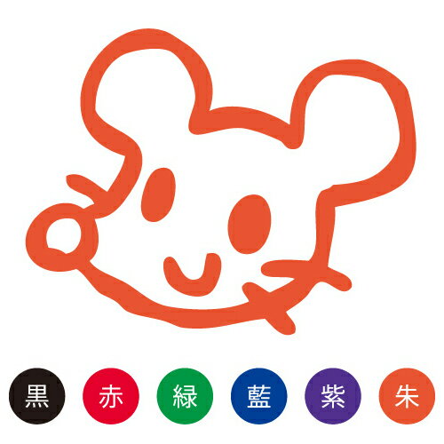 シャチハタ スマイルスタンプ かわいい ネーム6 どうぶつ【ねずみ】No.084 （イラストのみ） 印面サイズ：直径6mm [印鑑 はんこ ハンコ 可愛い 判子 シヤチハタ しゃちはた Shachihata イラスト スタンプ 浸透印]【メール便配送対応商品】