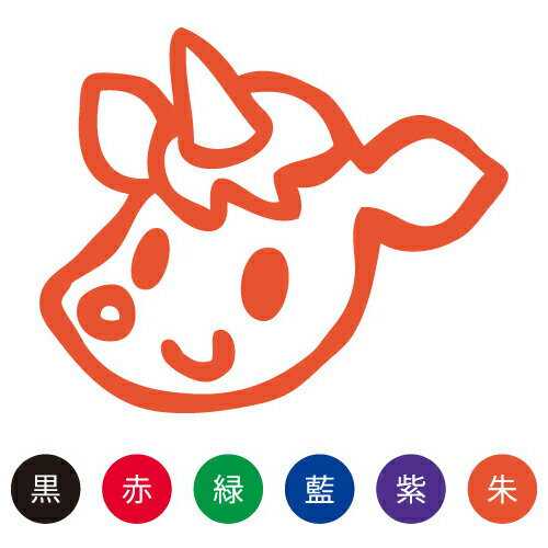 シャチハタ スマイルスタンプ かわいい ネーム6 どうぶつ【ユニコーン】No.086 （イラストのみ） 印面サイズ：直径6mm [印鑑 はんこ ハンコ 可愛い 判子 シヤチハタ しゃちはた Shachihata イラスト スタンプ 浸透印]【メール便配送対応商品】