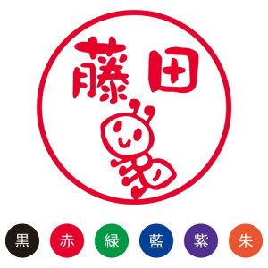 シヤチハタ 認印 イラスト 印鑑 通販 価格比較 3ページ目 価格 Com シヤチハタ 認印 イラスト 印鑑 通販 価格比較 3ページ目 価格 Com