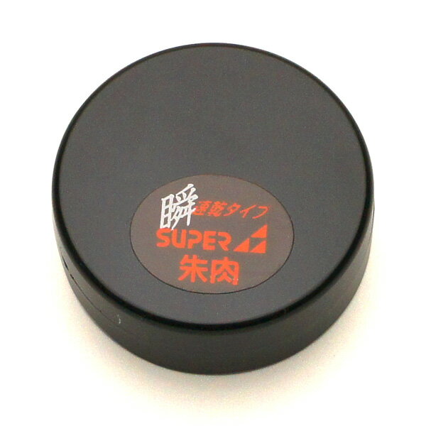スーパーエース 朱肉 30号（盤面サイズ：直径33mm） [朱肉 文具 文房具 事務用品 オフィス用品]【メー..