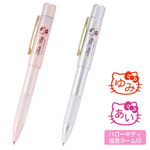 タニエバー ネームペン(既製品) ハローキティ スタンペン 4F【ハローキティ枠浸透ネーム印】 [かわいい..