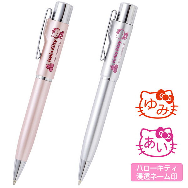 タニエバー ネームペン(既製品) ハローキティ スタンペン Gノック式【ハローキティ枠浸透ネーム印】 [..