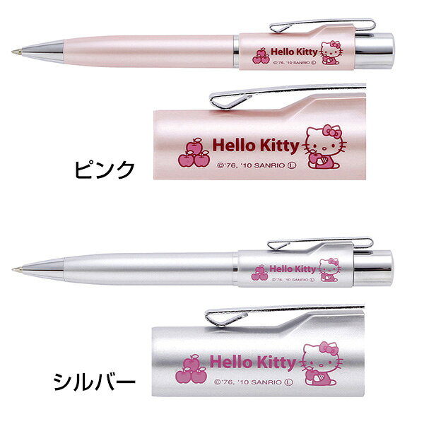 タニエバー ネームペン(既製品) ハローキティ スタンペン Gノック式【ハローキティ枠浸透ネーム印】 [かわいい 印鑑 はんこ 判子 ネーム印＋ボールペン 認印 認め印 サンリオ キャラクター グッズ]【メール便配送対応商品】 hankoya-10094222 株式会社ハンコヤドットコム(R) サンプル画像3
