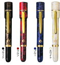 タニエバー ネームペン(既製品) レヴィナG【9mm丸浸透ネーム印】 [ボールペン+ネーム印 印鑑 はんこ スタンプ ハンコ 判子 認印 認め印 訂正印 事務用...