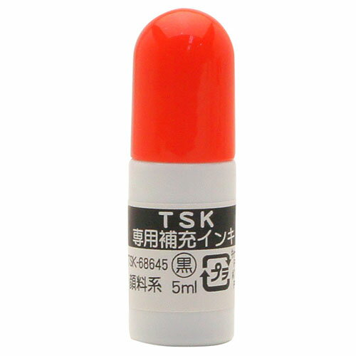 樂天商城 - タニエバー オプション 補充インキ(顔料系) 5ml（黒色） [補充インク ネーム印 インキ 浸透印インク 印鑑 はんこ スタンプ ハンコ 判子 文具 文房具]【メール便配送対応商品】