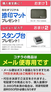 【送料無料(メール便のみ)】定型ゴム印 かわいいゴム印/ごほうびスタンプ 9点セット【みました/やったね/GOOD/すばらしい/たいへんよくできました/よくできました/がんばったね/済/OK】[先生 スタンプセット/かわいい/可愛い/キャラクター/ごほうび印]