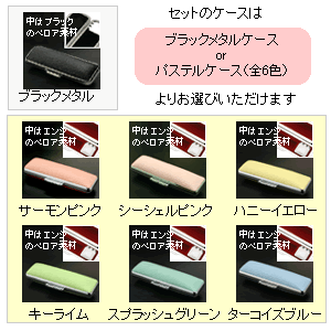 送料無料◆印鑑・はんこ/プレーンブラスト チタン印鑑/実印・銀行印 XSセット(実印 18mm/銀行印 12mm)【カラーケース付】[印鑑 実印 銀行印 2本セット/印鑑ケース付き/名前 ハンコ/判子/ギフト プレゼント お祝い 子供/結婚祝い/就職祝い]