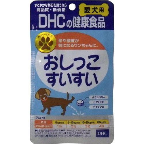 DHC ディー・エイチ・シー おしっこすいすい 5個セット