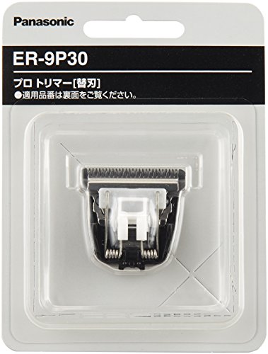 パナソニック 替刃 ER-PA10-S プロトリマー用 標準替刃 ER-9P30