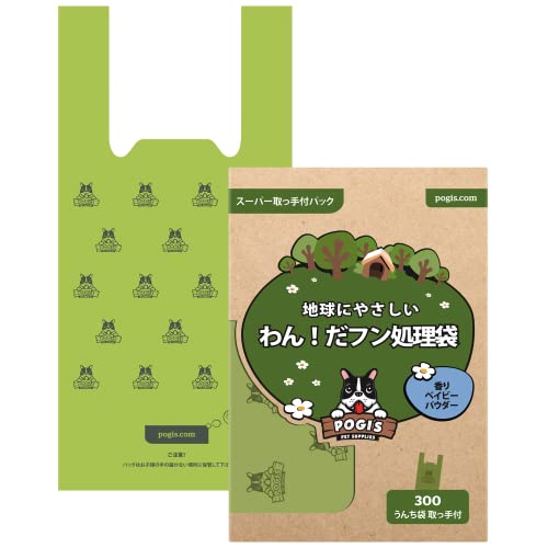 色：香り サイズ：300 袋 Pogi's わん だフン処理袋 犬用 生分解性: 地球にエコ 300うんち袋 取っ手付