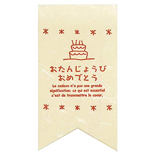 ギフトシール バースデイ リボン型 ホワイト (60枚) BD-4S
