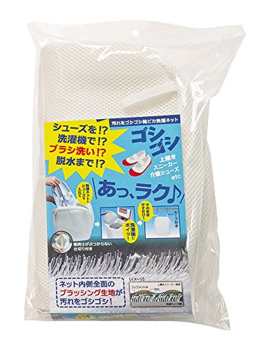 ラクしたいズボラなあなたに必見。洗濯機で汚れをゴシゴシ洗える便利なシューズ用洗濯ネット。ネット内側全面がブラッシング生地になっているので洗濯機の中で汚れをゴシゴシ。この洗濯ネットにシューズを入れて、洗濯機にポイッとするだけでOK。靴同士がぶつからないよう中には仕切りが付いています。ループ付きなので洗い終わった後はそのまま干すだけ。スニーカー・上履き、介護シューズの洗濯に。靴のサイズは28.0cmまで対応可能。※シューズの形状によりご使用になれない場合があります適応靴サイズ:最大28cm 商品サイズ:幅27*奥行13*高さ35cm 材質:[外側メッシュ生地・内側ブラシ生地]ポリエステル