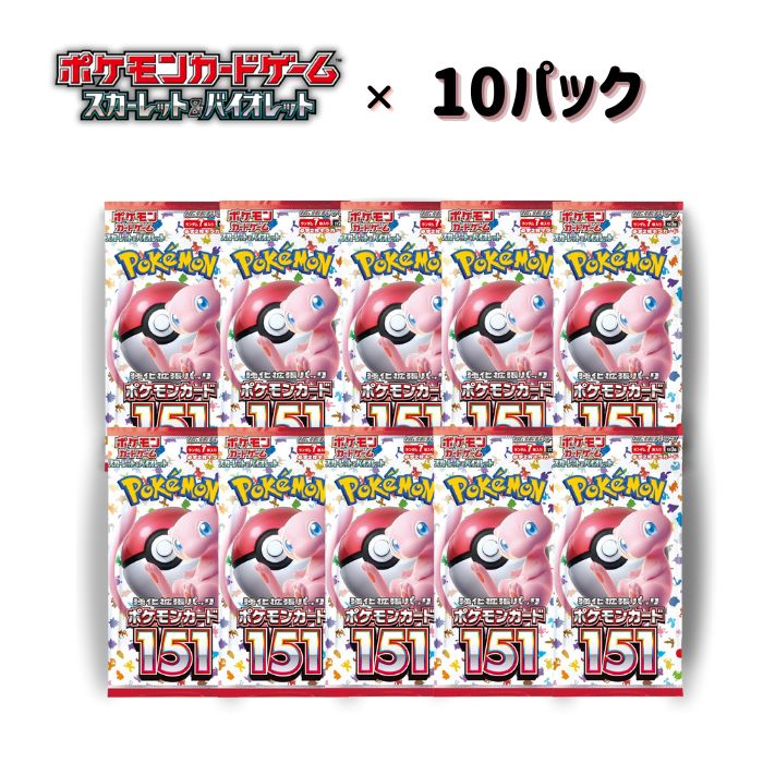 楽天市場】ポケモンカード151 box シュリンクの通販 楽天市場】ポケモンカード151 box シュリンクの通販