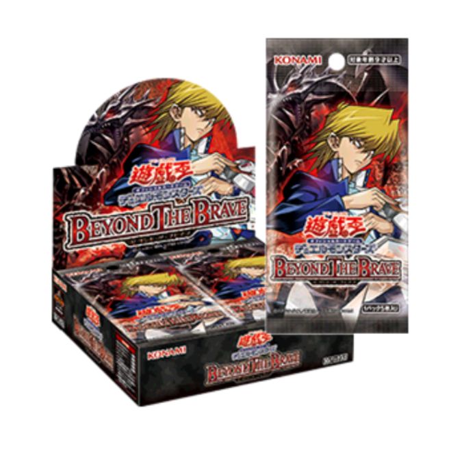 【7,770円】7月18日発売 予約 ボックス 初回生産分 遊戯王OCGデュエルモンスターズ BEYOND THE BRAVE BOX ビヨンド・ザ・ブレイブ ボックス