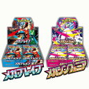 8月1日発売 予約 新品未開封 1カートン メガブレイブ メガシンフォニア ポケモンカードゲーム MEGA メガ 拡張パック シュリンク付き BOX ボックス