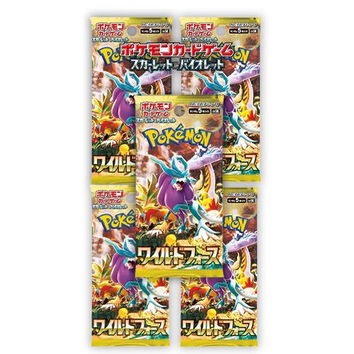 5パック 10パック 15パック セット 新品未開封 ワイルドフォース ポケモンカード スカーレット＆バイオレット 拡張パック シュリンク付 ポケカ ボックス（楽天・hankuroom 楽天市場店）