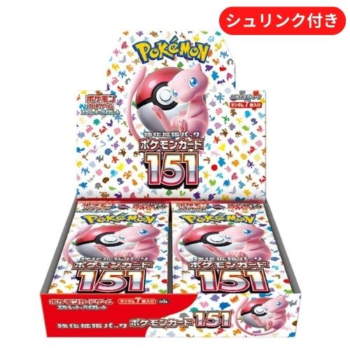 新品未開封 ポケモンカード151 BOX ポケモンカードゲーム スカーレット バイオレット 強化拡張パック ポケカ ボックス シュリンク付き