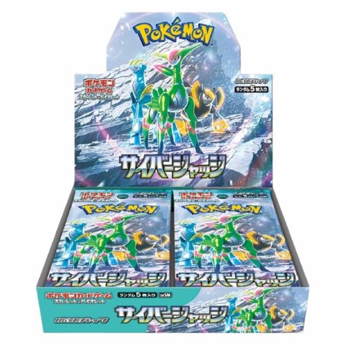 ■　商品説明強力なポケモンが多数収録! ※この商品はBOXでの販売となります。 1BOX＝30パック入り。1パック＝カード5枚入り。全71種+???よりランダムに封入。1BOXですべて揃うとは限りません。■　注意事項※必読・ご購入前に必ずご確認お願い致します。 ・ご購入後のお客様ご都合によるキャンセルはできません。 ・当店では一切のサーチ行為・レア抜きなどはしていません。 ・BOX・カートンはすべてシュリンク付きの商品を発送いたします。 ・商品の性質上封入率が異なりますので開封結果での評価・レビューはおやめください。 悪質レビューの投稿を発見した場合は今後当店でのご購入はお断りさせて頂きます。 ・ネット上に誤ったシュリンク情報が流れており、稀に再シュリンク品と言われる方もいらっしゃいますが入手時からシュリンクが緩い・縮れている・少しの破けなどある場合が御座います。 ご心配な事も多いかと思いますが上記の注意表記をさせて頂きました。ご安心してご利用くださいませ。