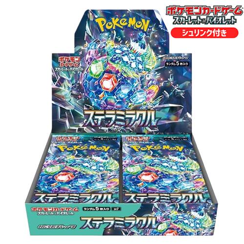 新品未開封 ステラミラクル BOX ポケモンカードゲーム スカーレット&バイオレット 強化拡張パック シュリンク付き ポケカ ボックス